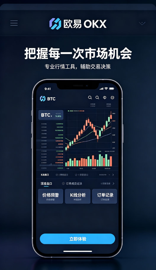 欧交易所app最新版常见问答配图